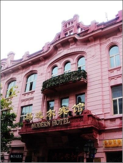 Modern Hotel Харбин Екстериор снимка